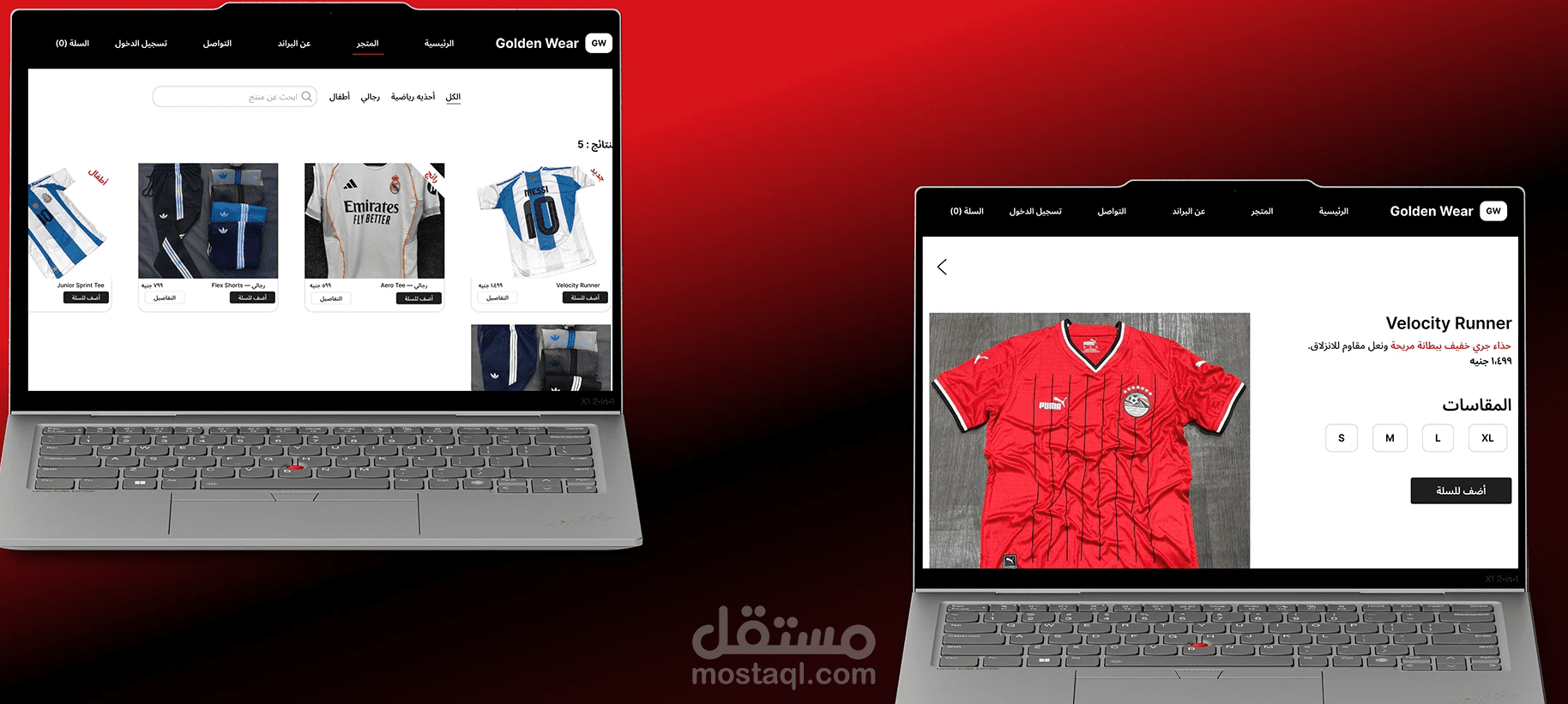 sportswear website