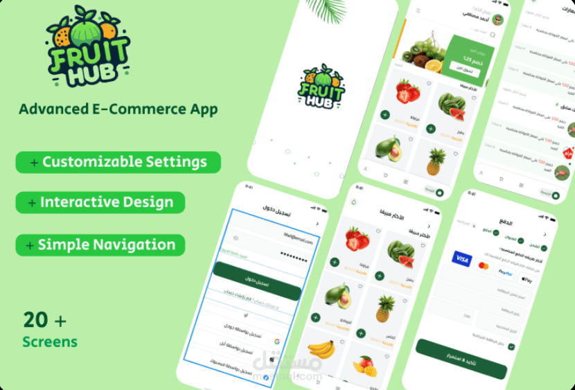 FruitHub
