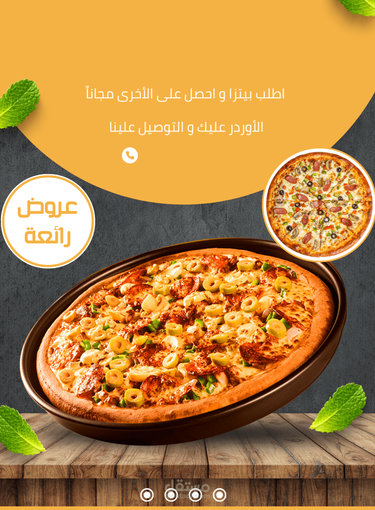 زفتي الجزيره