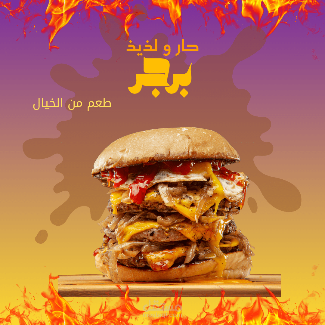 زفتي الجزيره