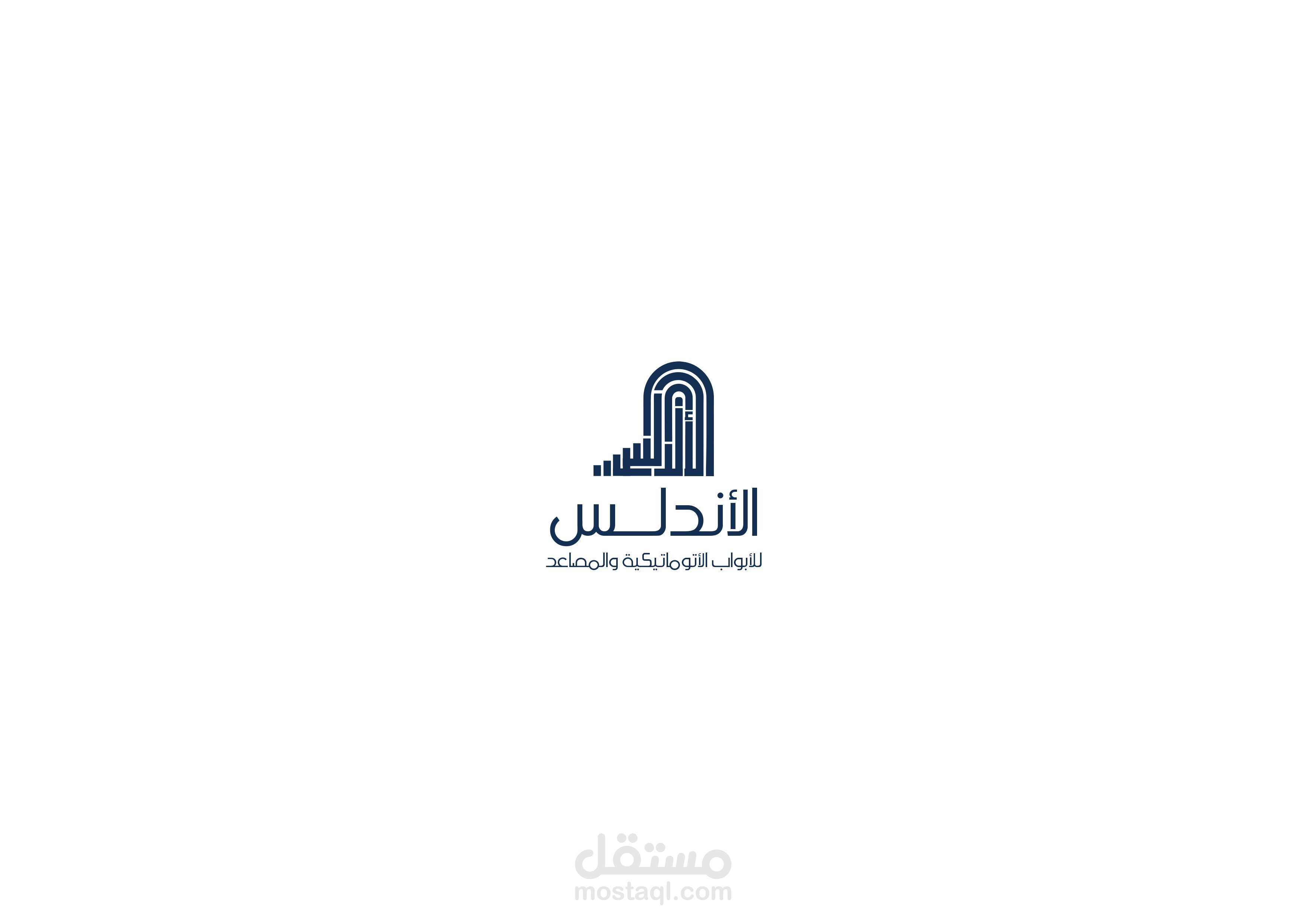 ANDLUS | LOGO | KSA