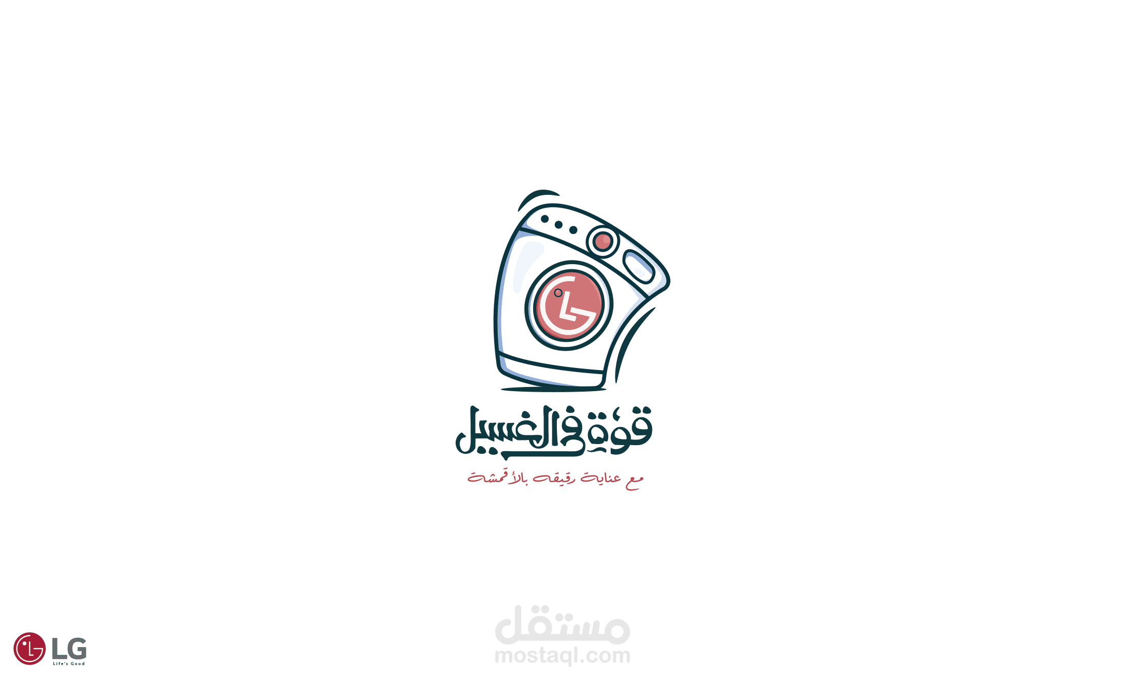 LG "washer" | Logo | Egypt