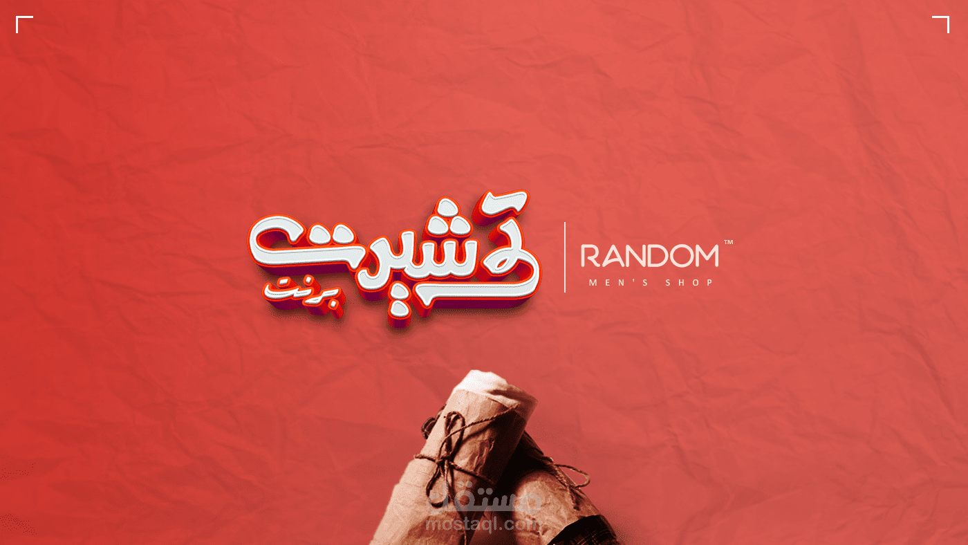 RANDOM | T-Shirt Print | KSA