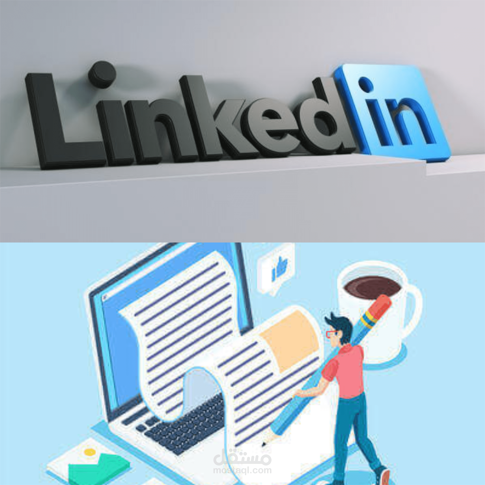 كتابة محتوى إحترافي لموقع الكتروني وعمل صفحة LinkedIn
