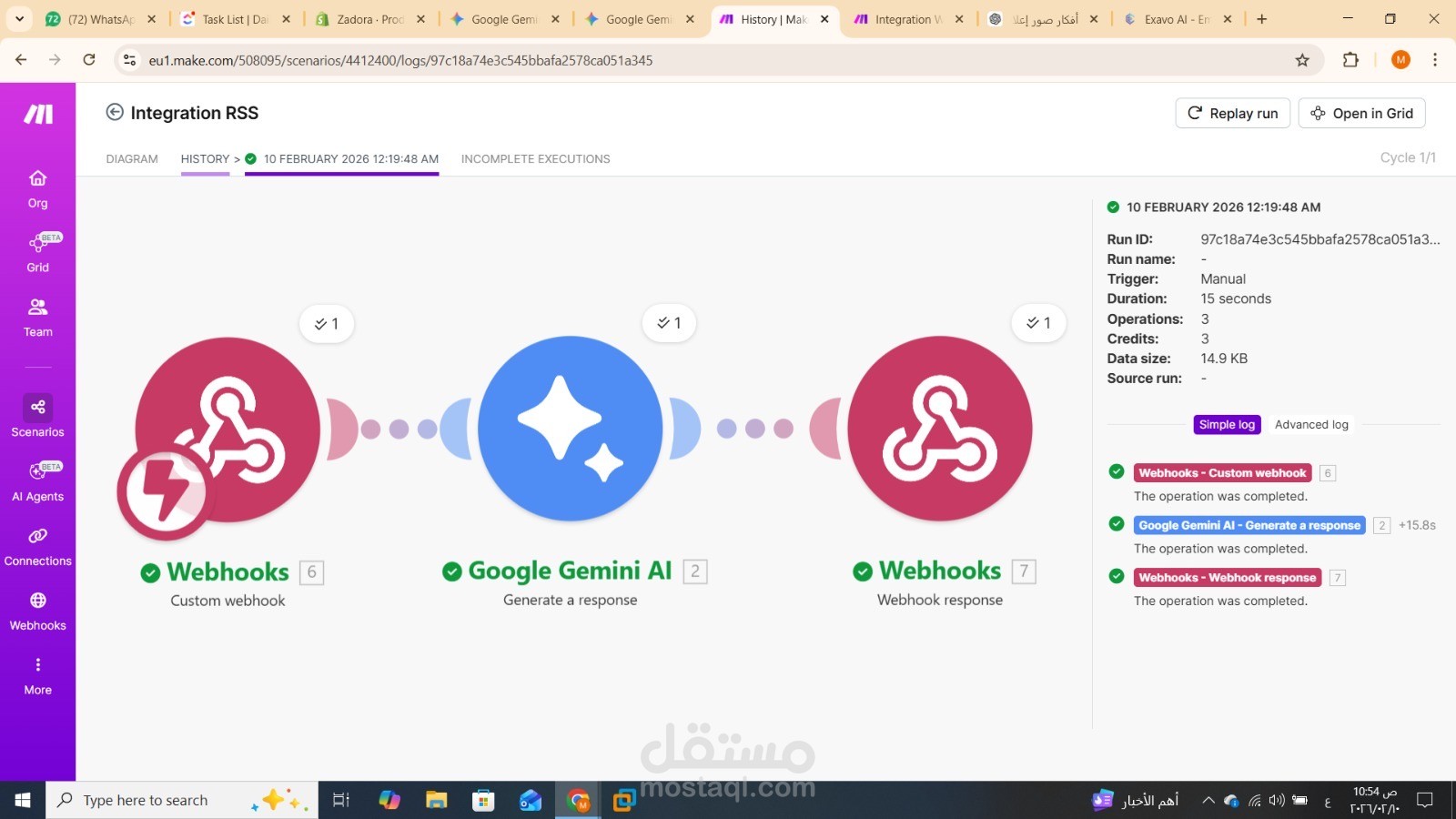 نظام استجابة ذكي ومعالجة فورية للبيانات باستخدام Webhooks وAI