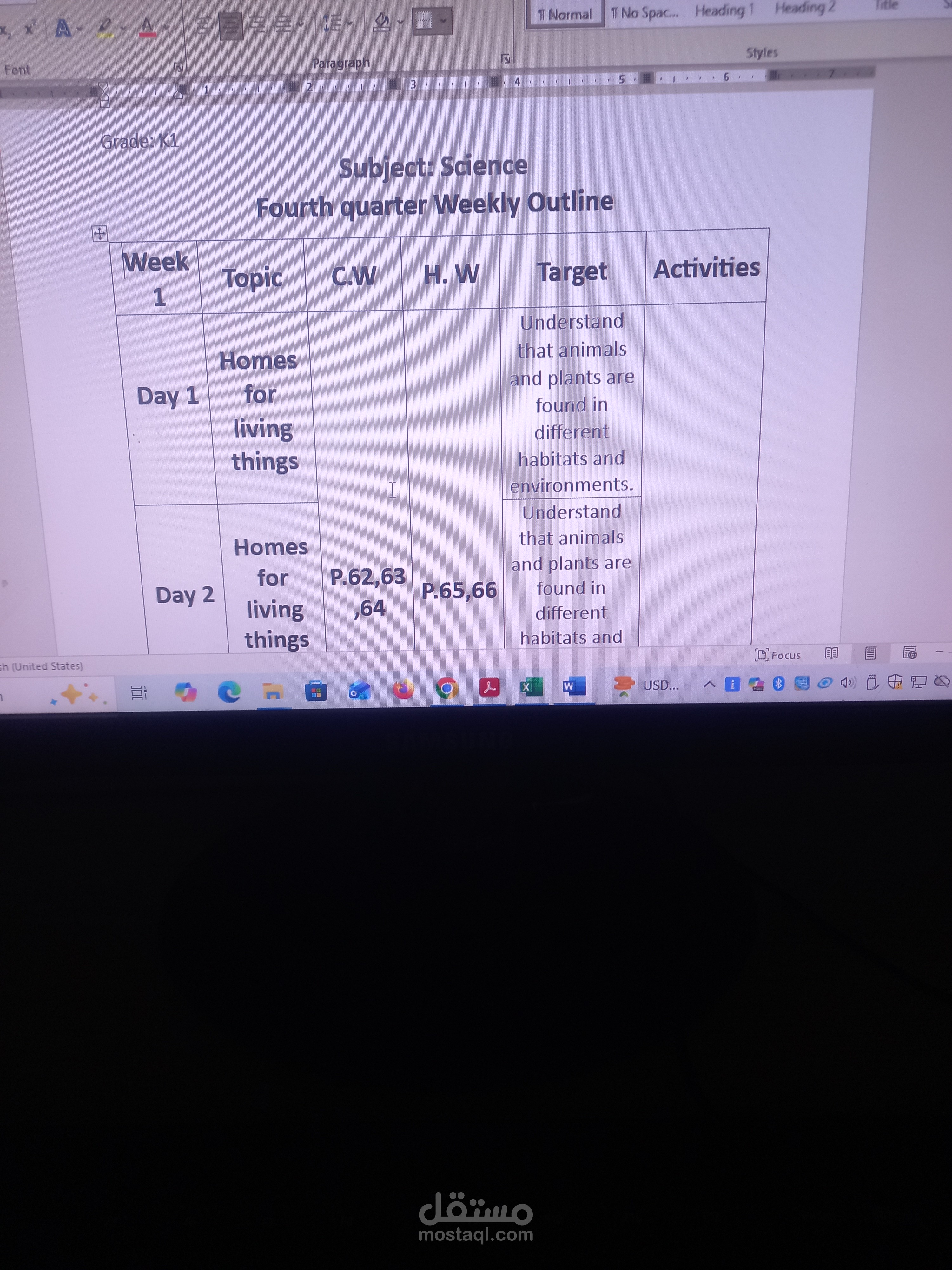 عمل weekly outline خاص بالمدارس