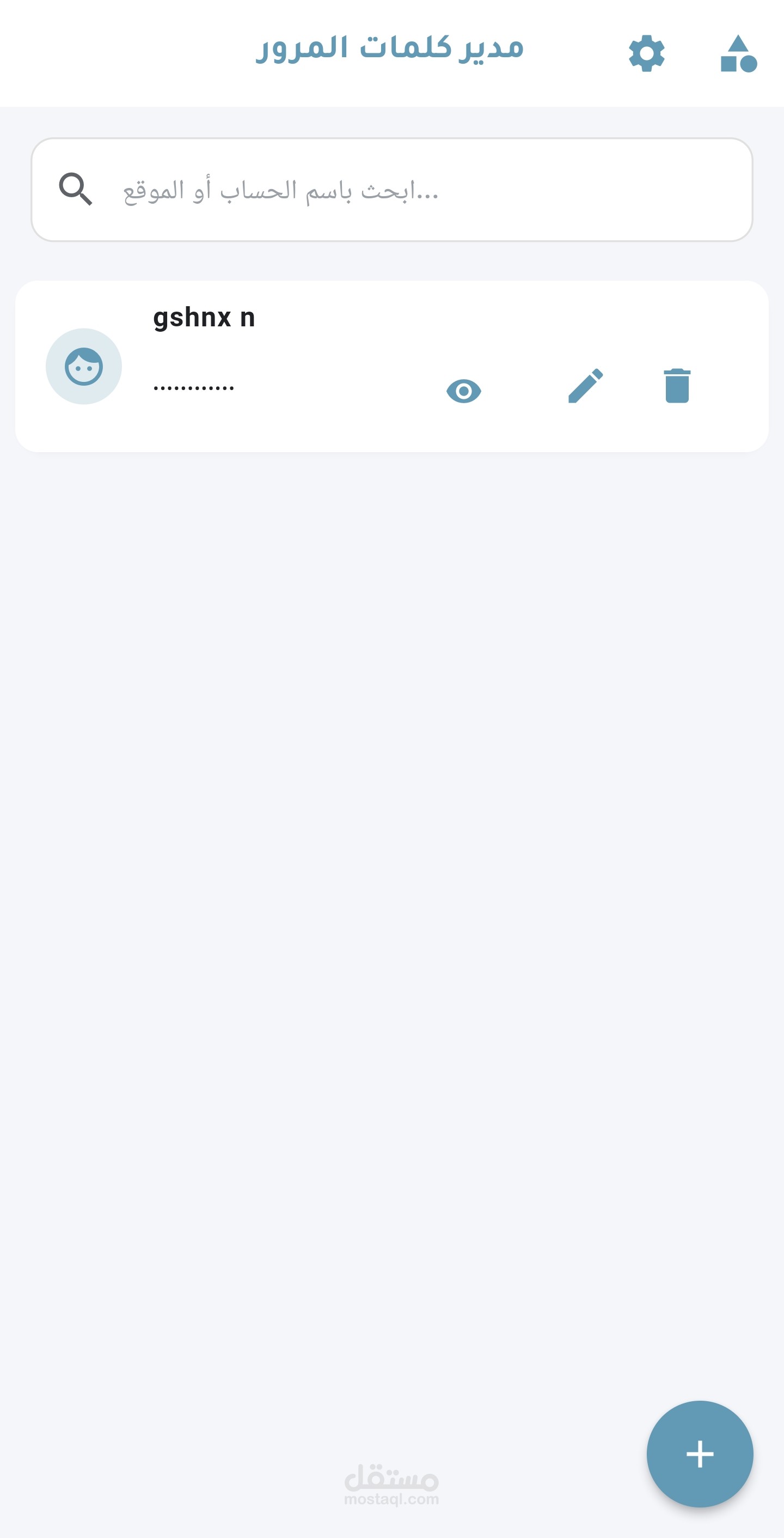 Secure Password Manager Mobile App - Flutter
