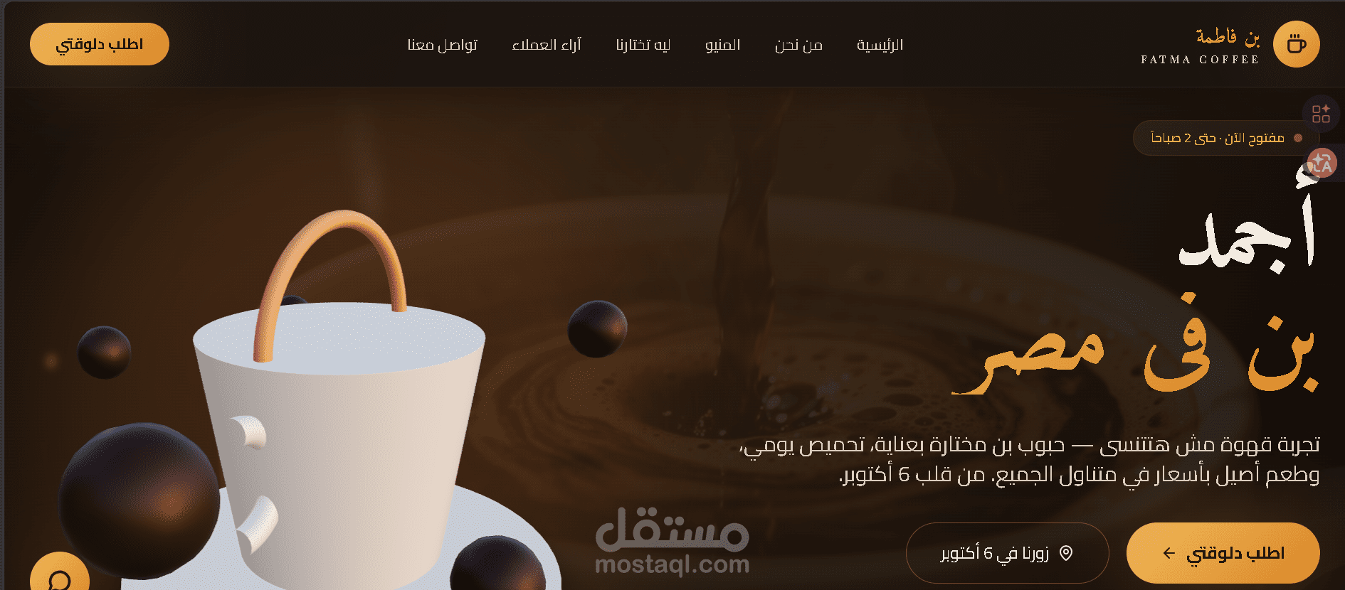 fatma-coffee
