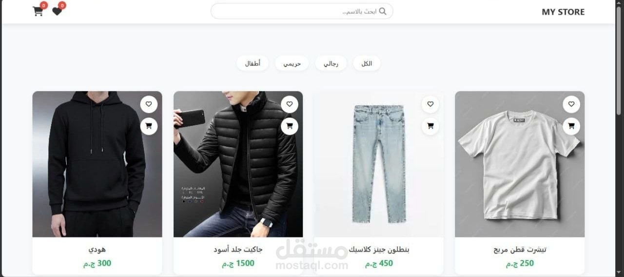 product page with  cart and wishlist page