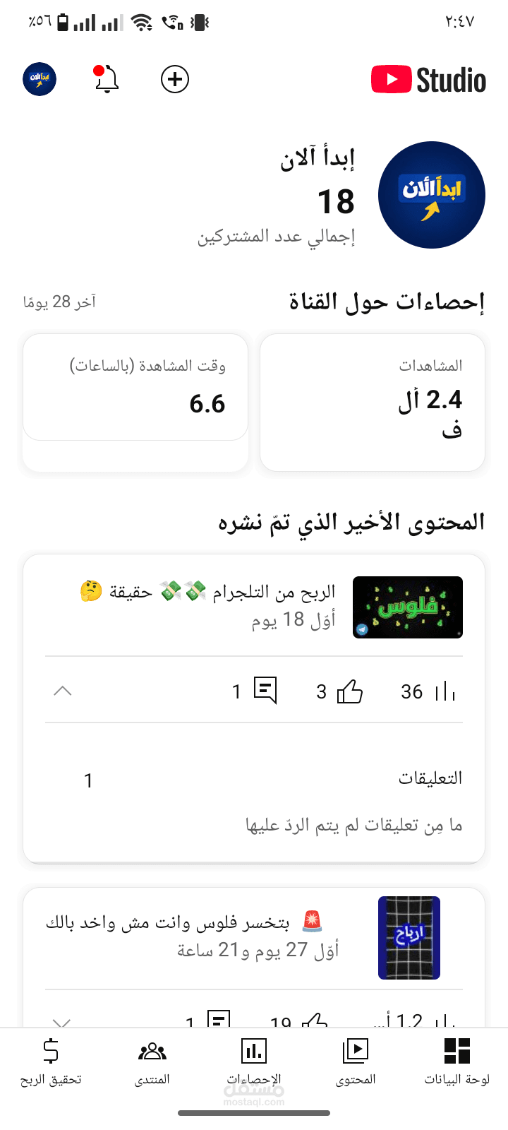 قناه يوتيوب