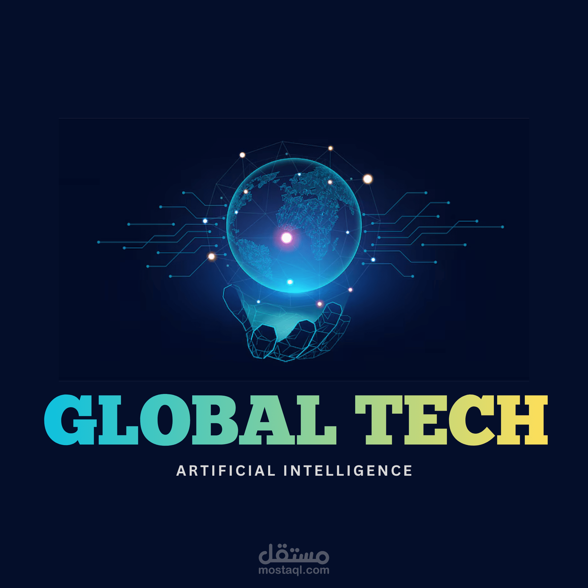 تصميم هوية تقنية لشركة (Global Tech)