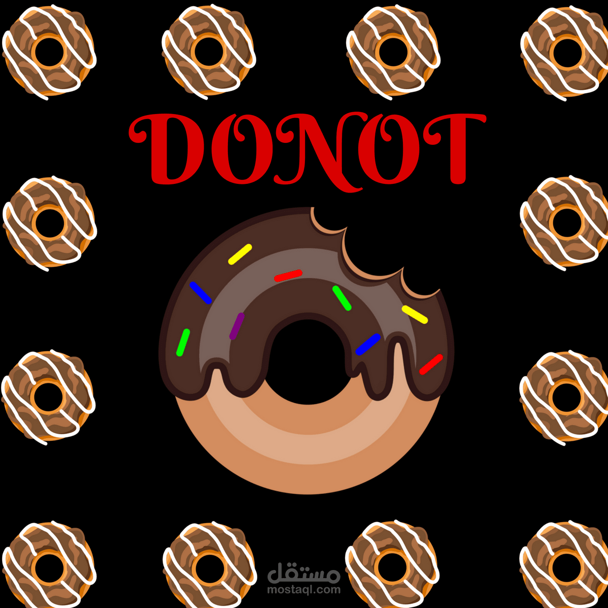 تصميم لتيشيرت ساخر عن الدونت