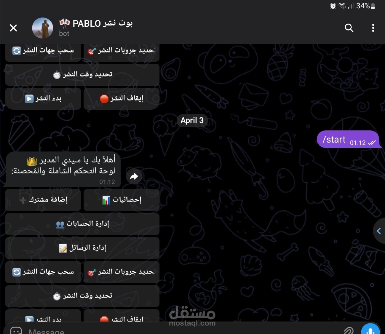 بوت نشر تلقائي لجلب العملاء