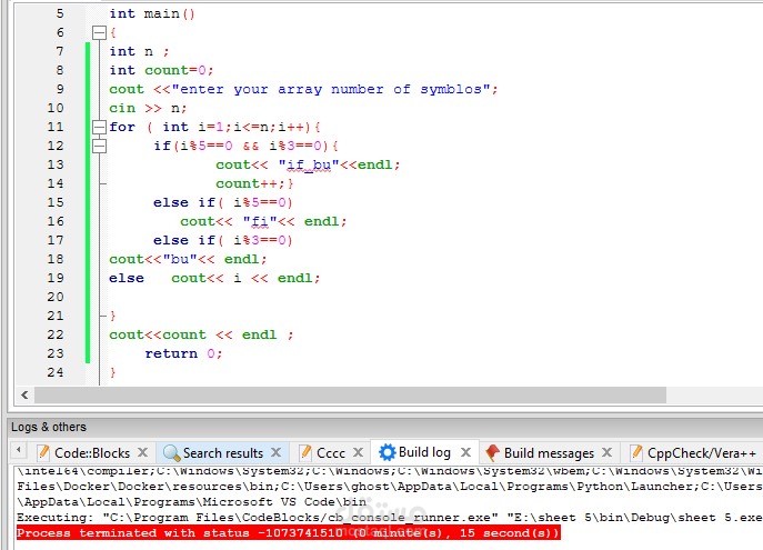 برمجة  C++