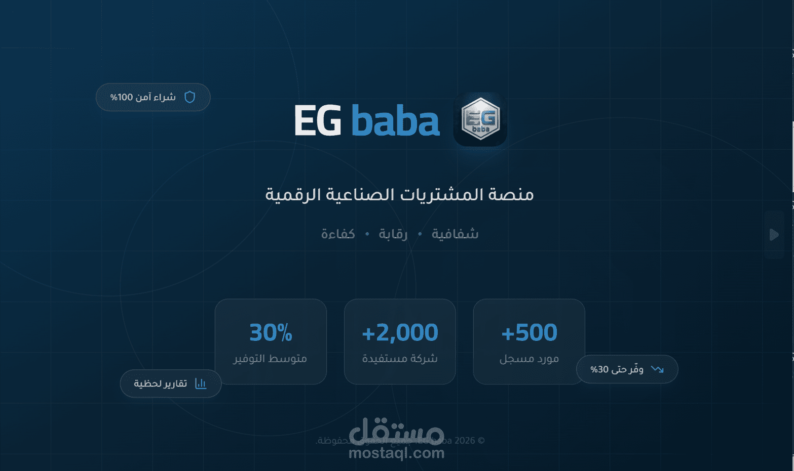 EG baba