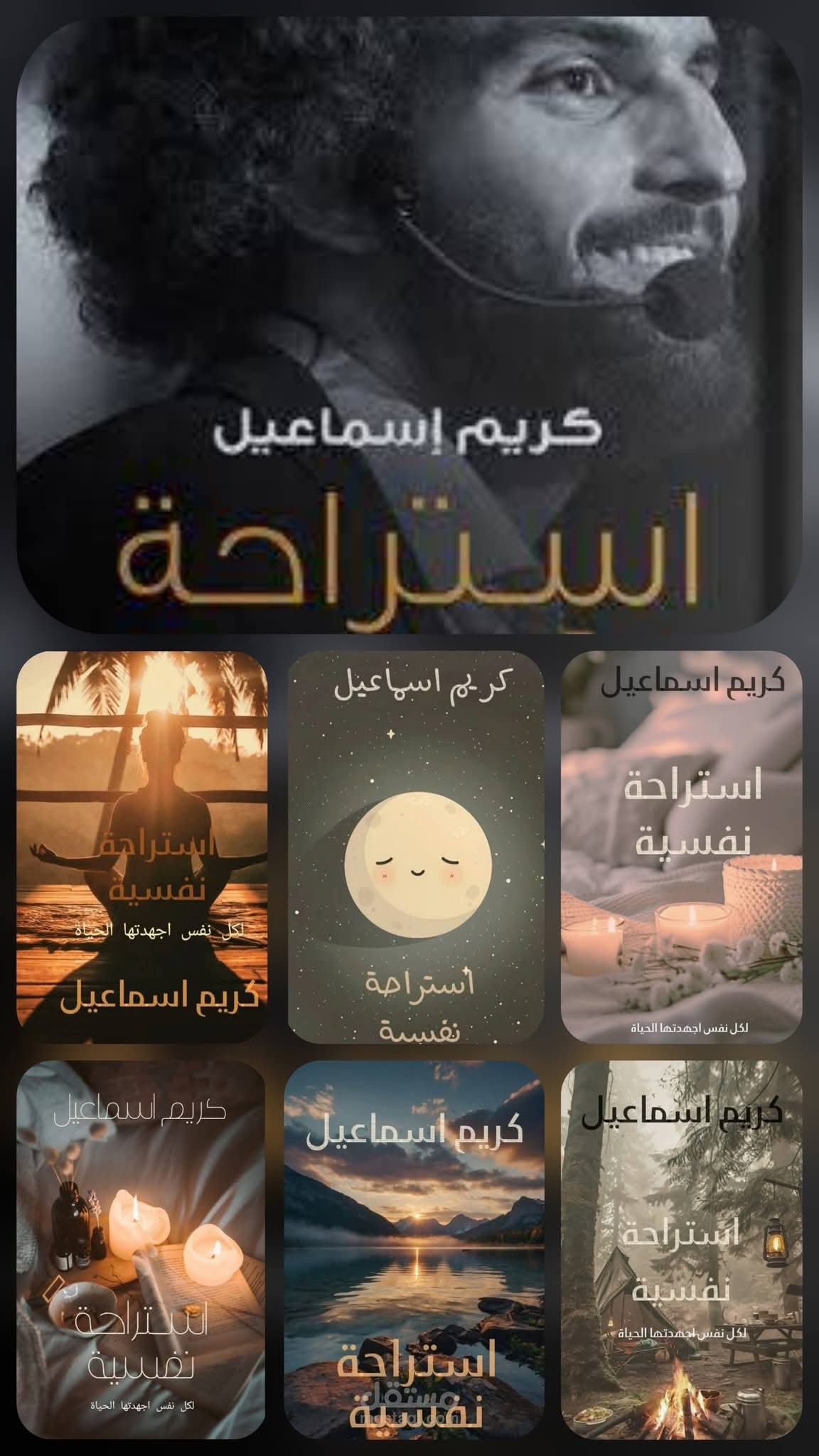 تصميم أغلفة كتاب