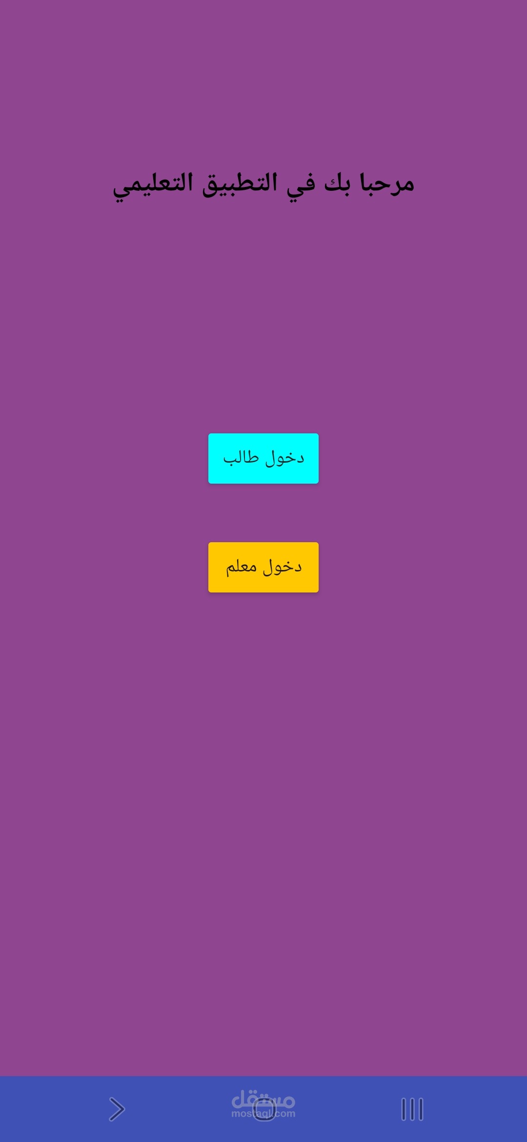 Edu_Egypt