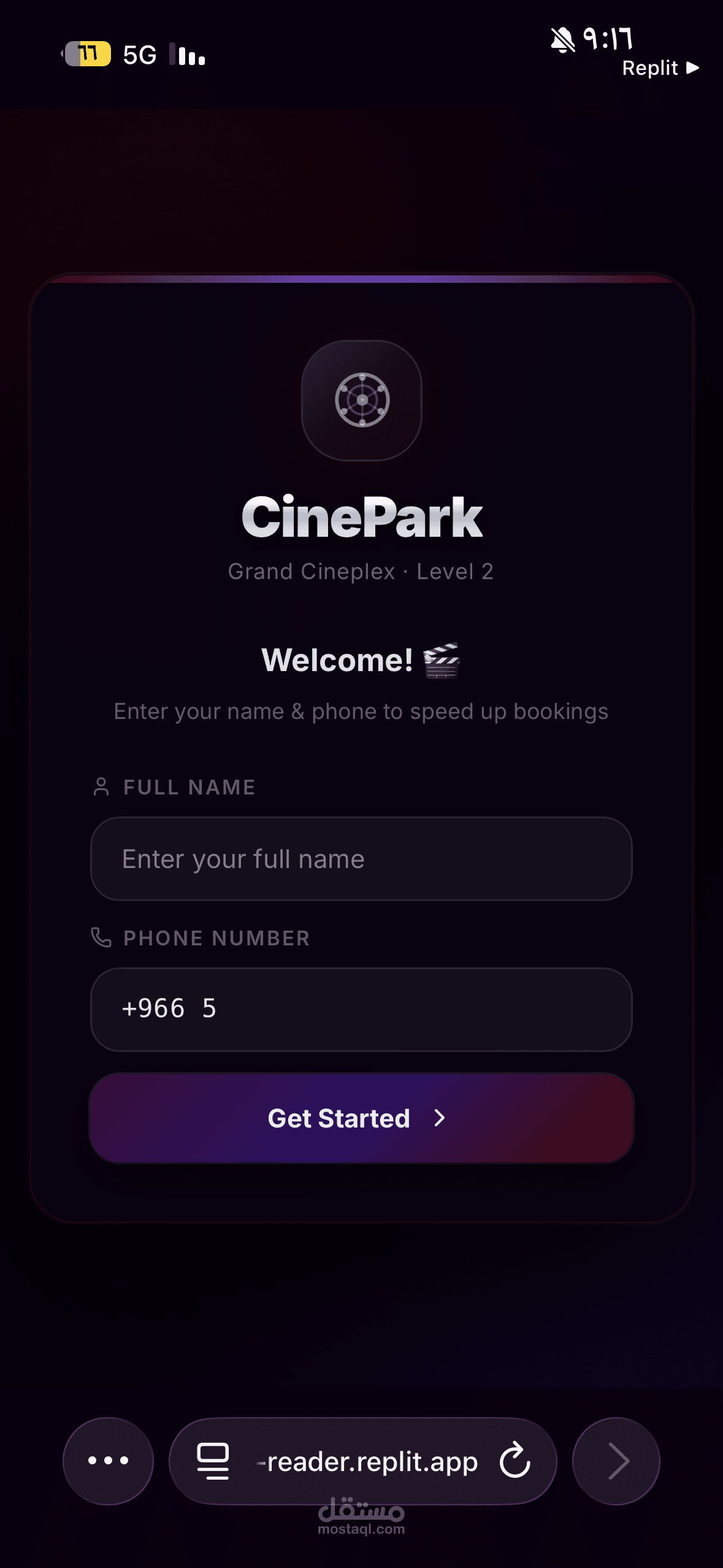 Cinepark) parking booking)