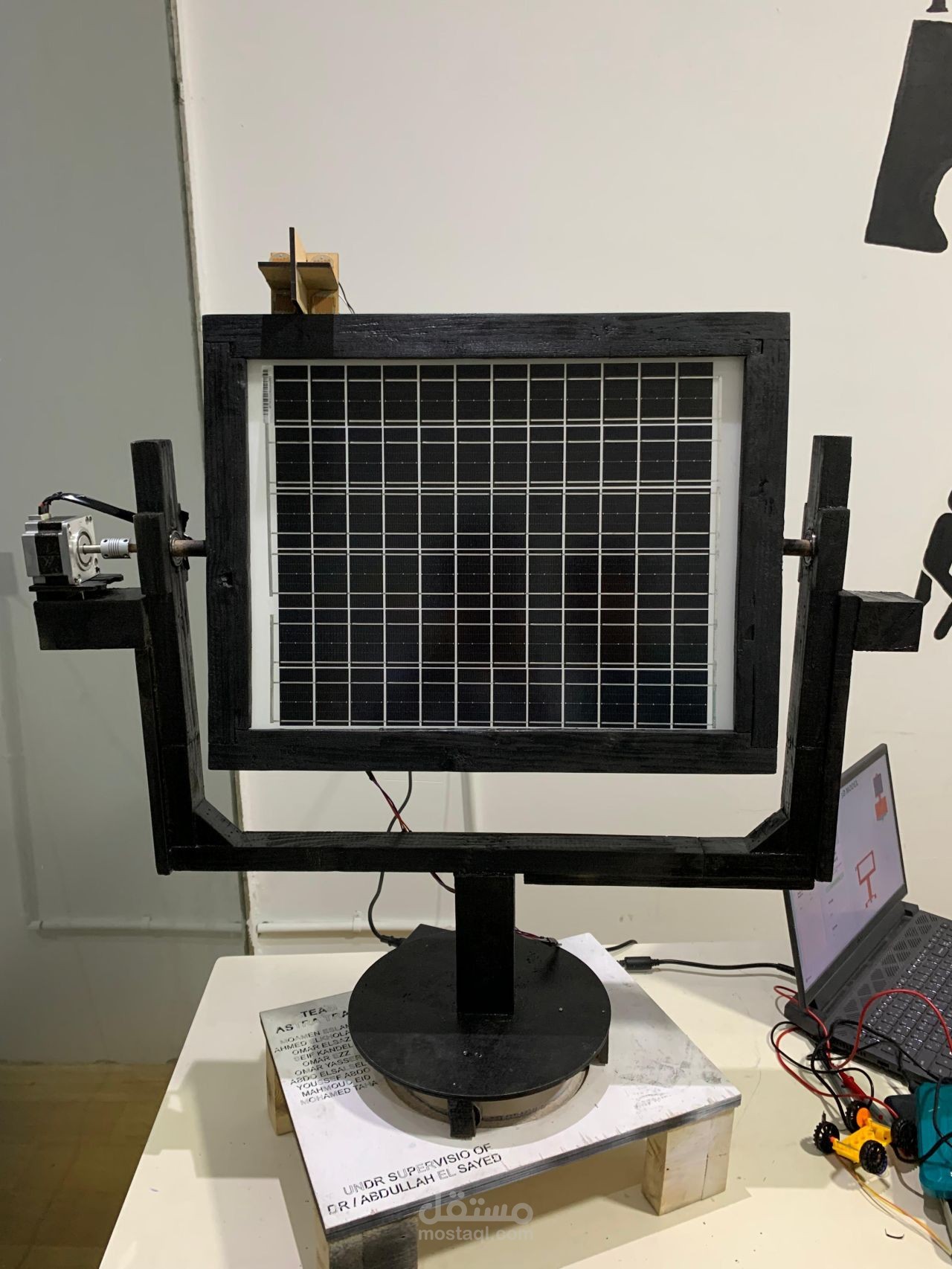 نظام تتبع الطاقة الشمسية ثنائي المحور | Dual-Axis Solar Panel Tracking System