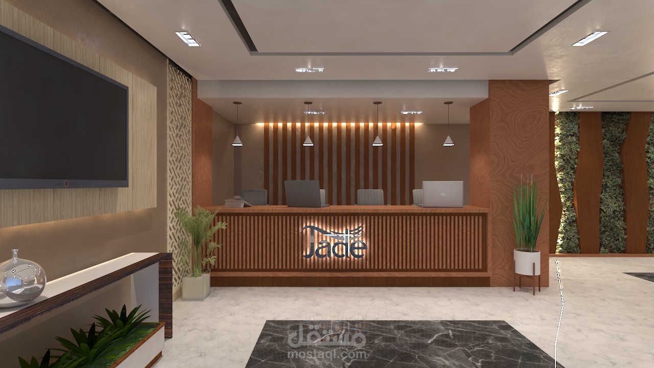 صالة استقبال شركة jade