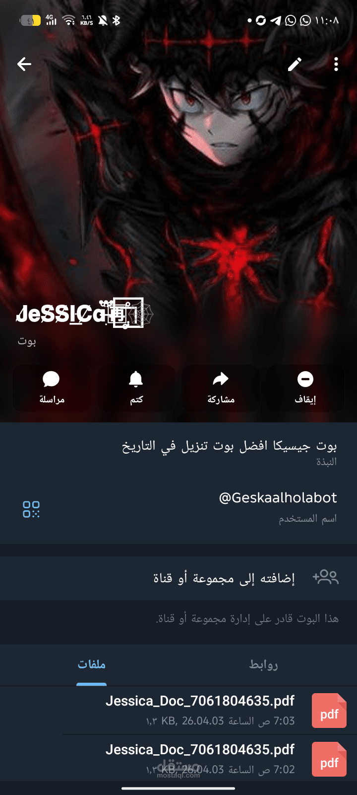 Jessica Multi-Service Bot — بوت متكامل لتحميل الوسائط والخدمات الرقمية