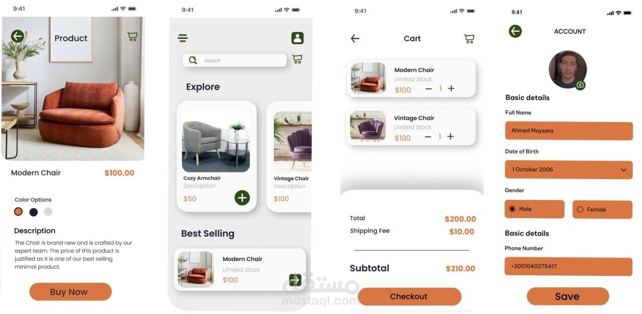 تصميم واجهة تطبيق متجر إلكتروني (E-commerce Mobile App UI/U
