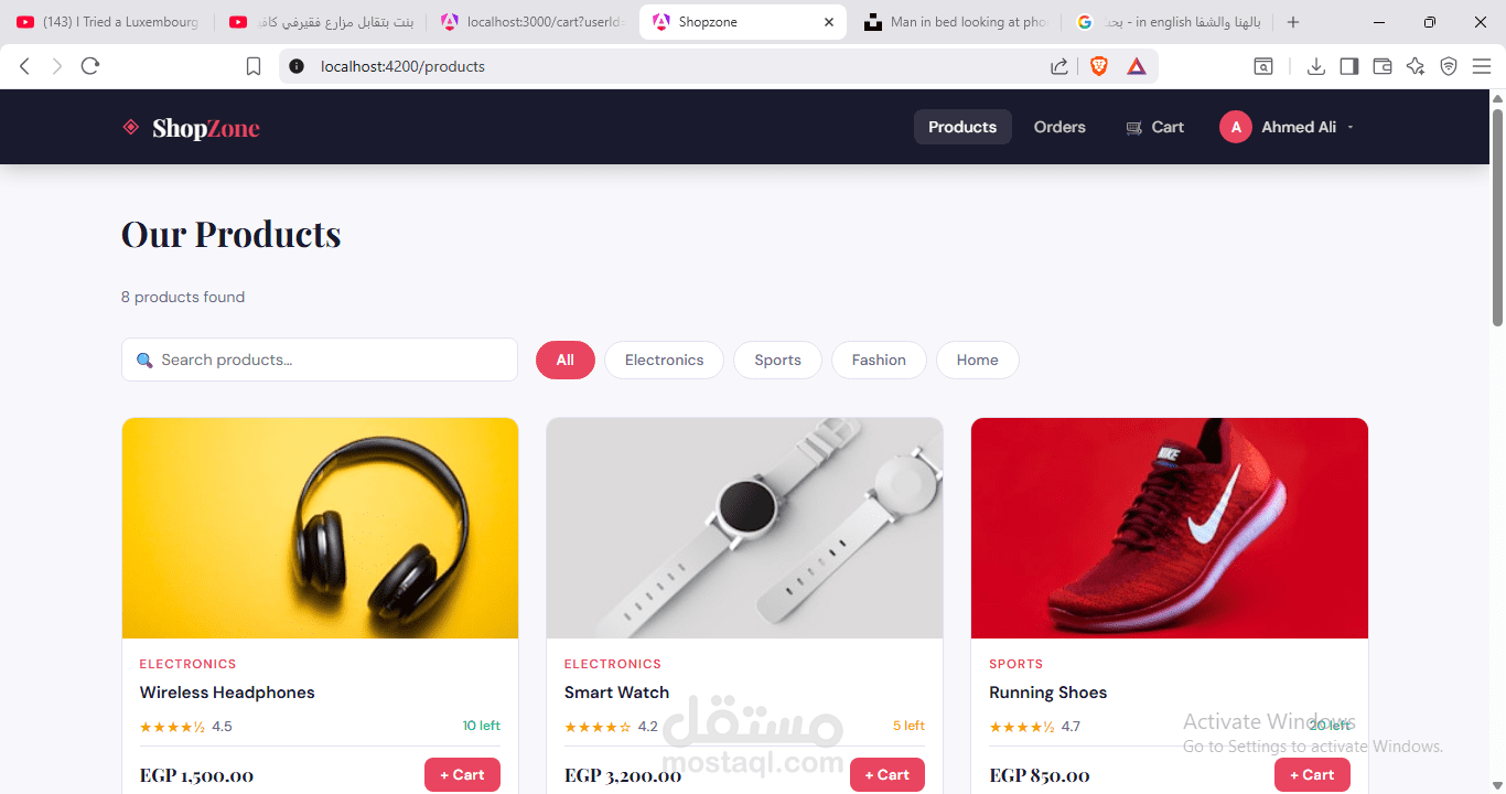shop zone