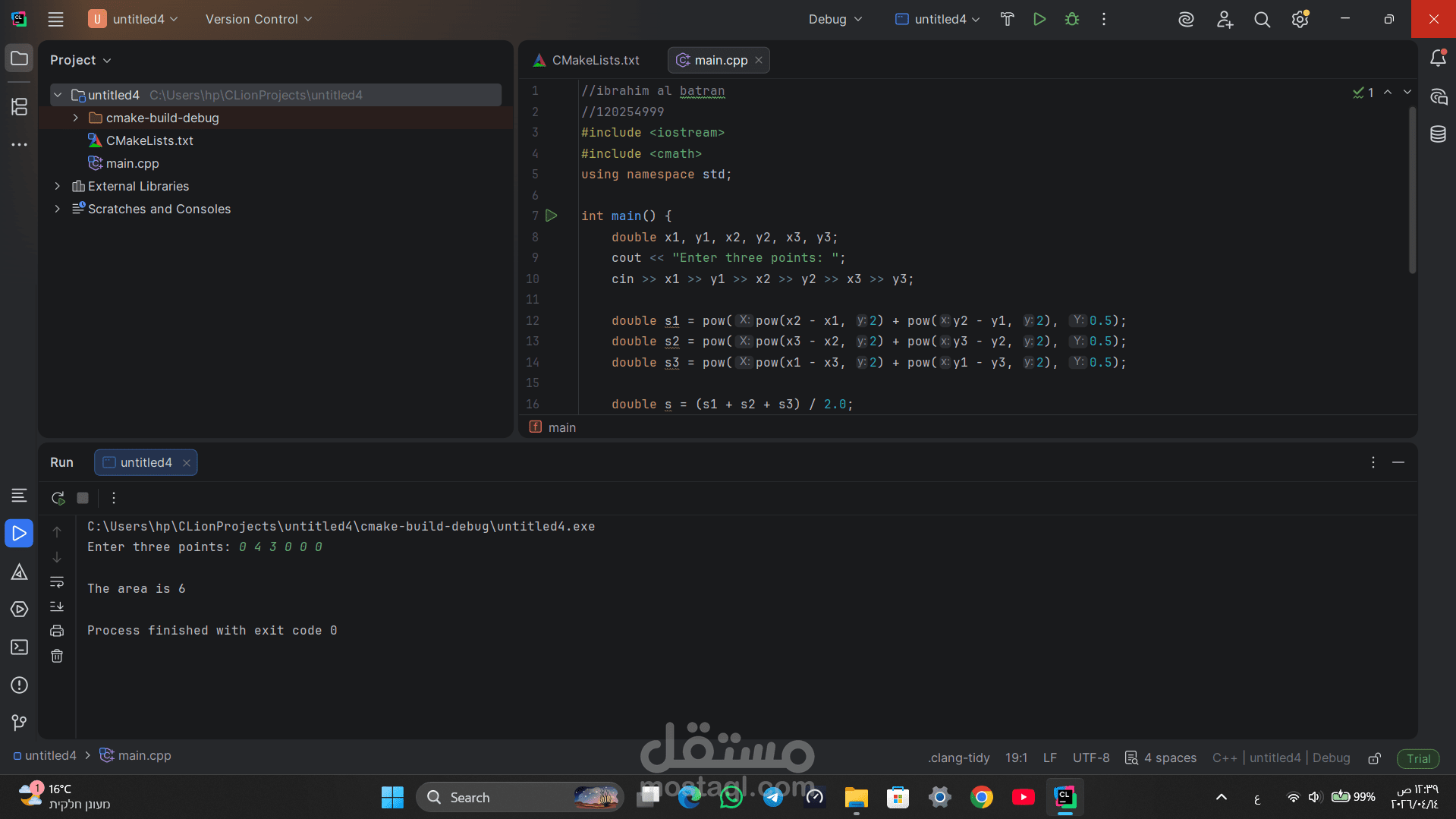 برمجة لغة c++