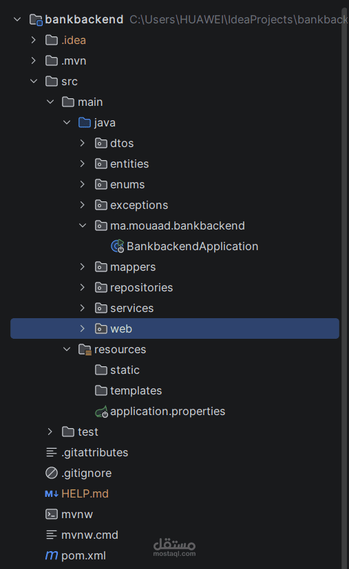 تطوير الخلفية لتطبيق بنكي باستخدام Spring Boot.