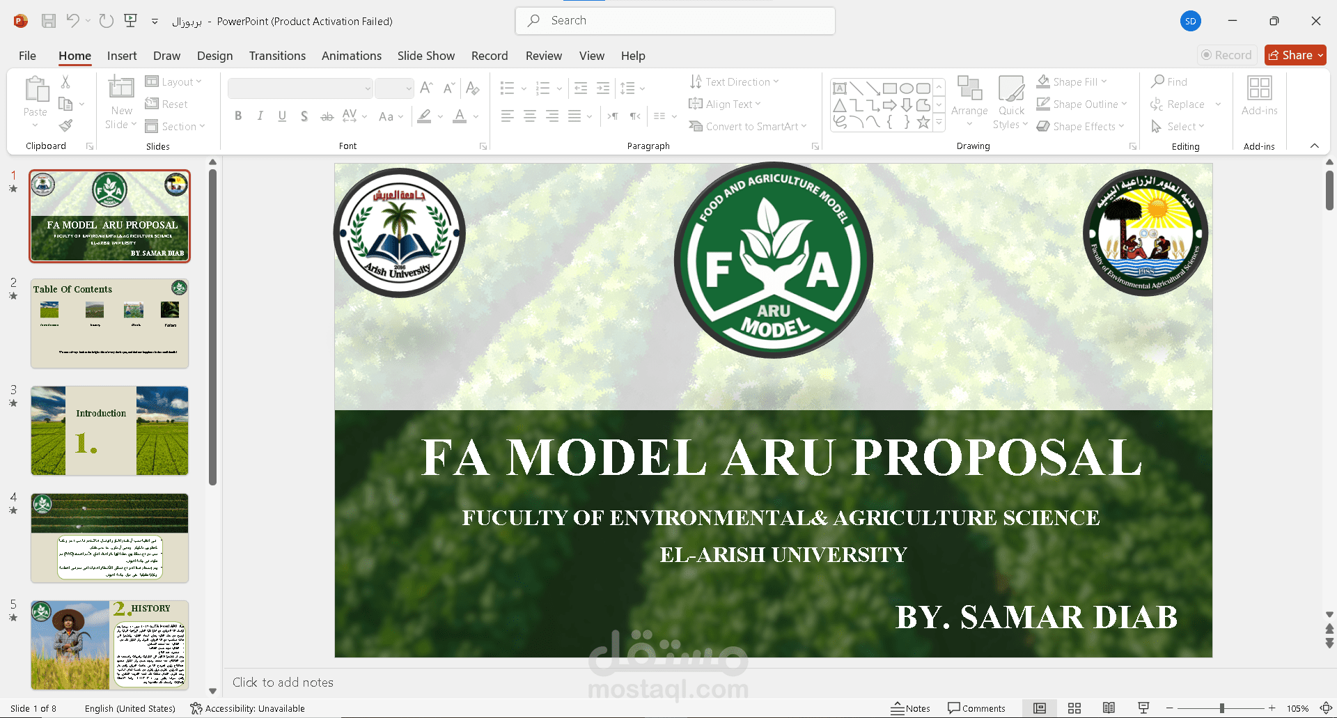 Business Proposal لنموذج أكاديمي