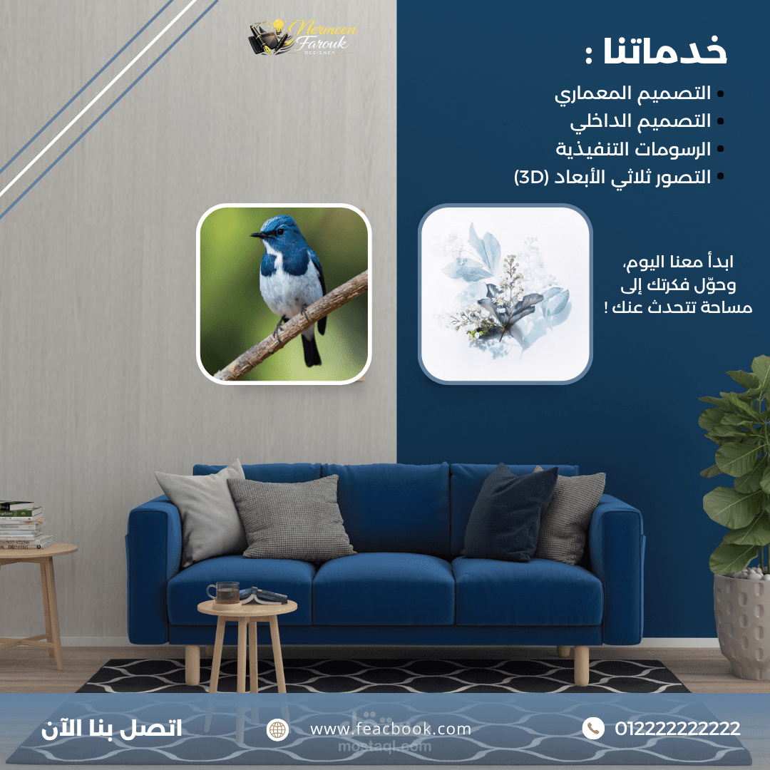 الاستثمار العقاري