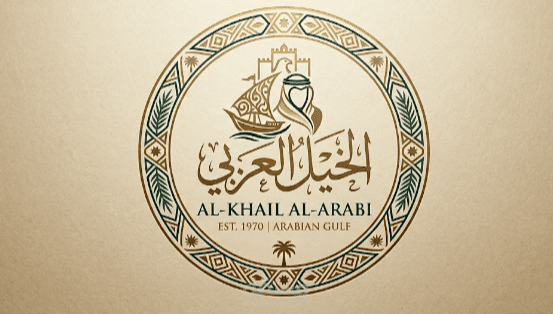 رؤية إبداعية لهوية متكاملة: مشروع تصميم "الخيل العربي