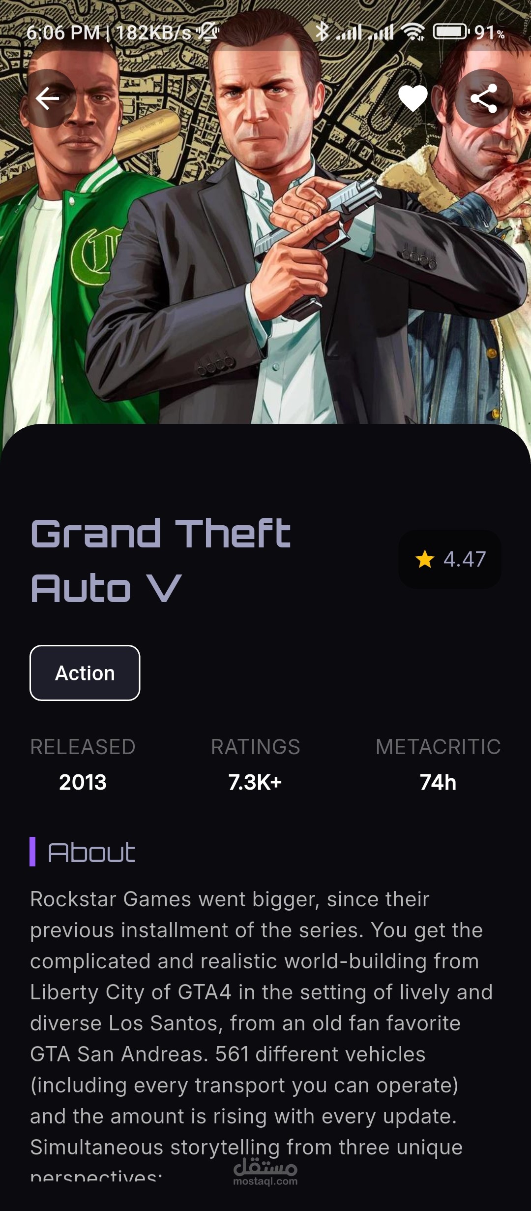 nexus Gaming library