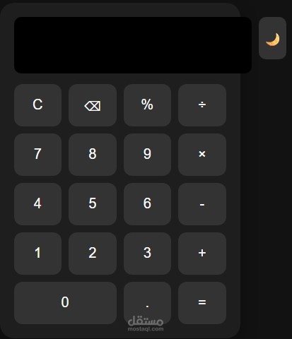 calculator dark mode