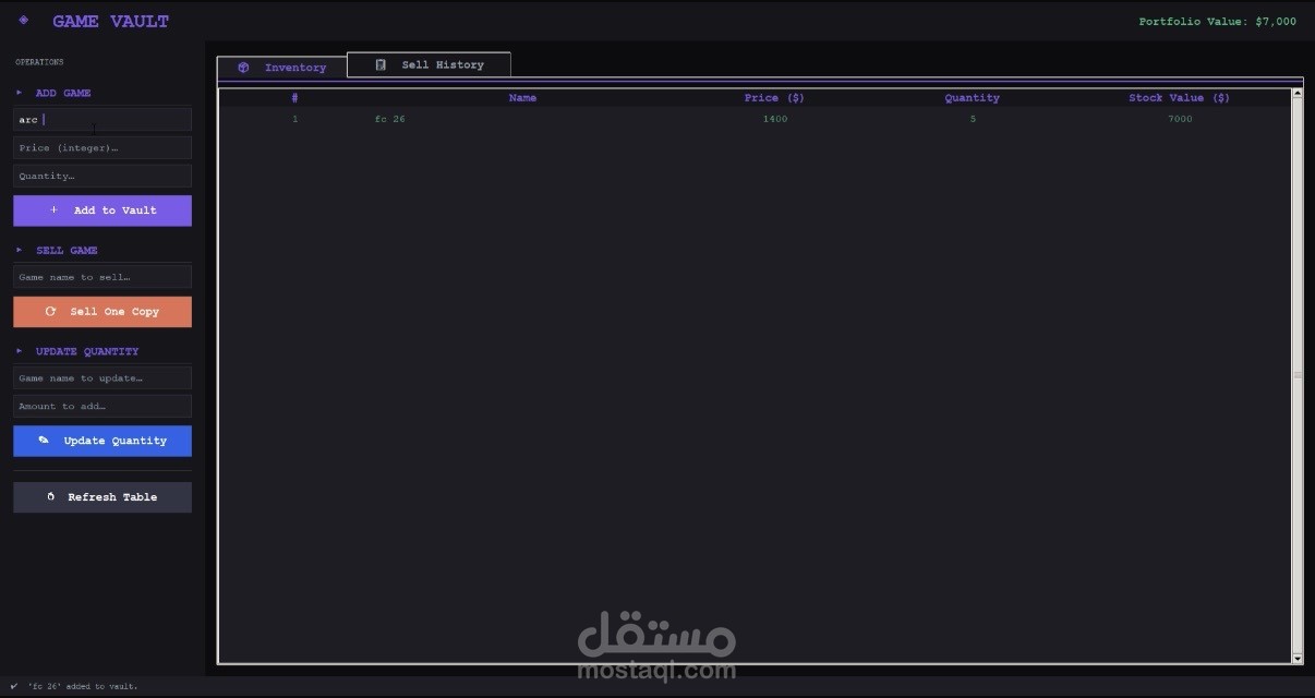 برنامج ادارة لمحل بيع العاب الكترونية