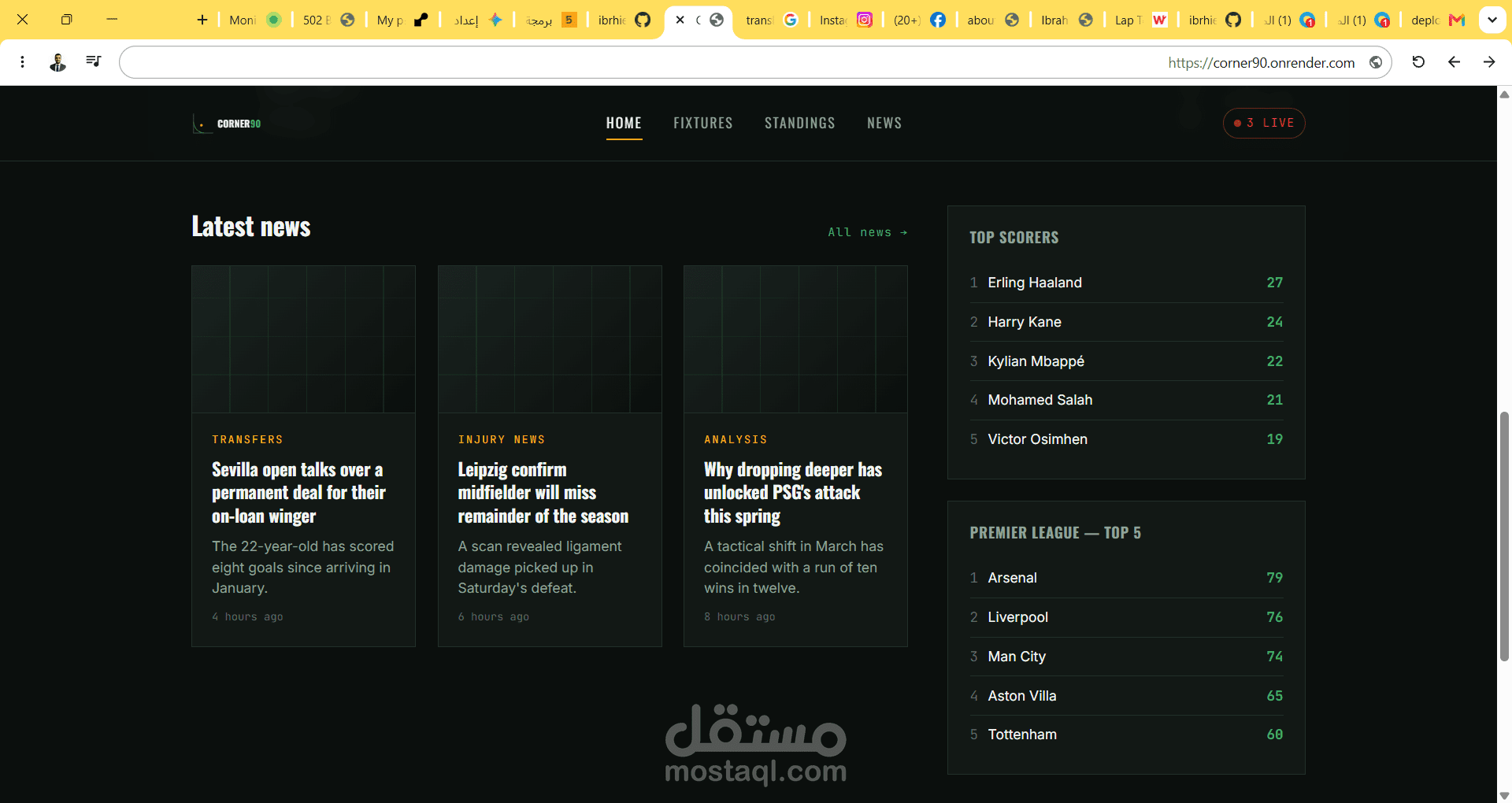 corner90 موقع رياضي اخبار