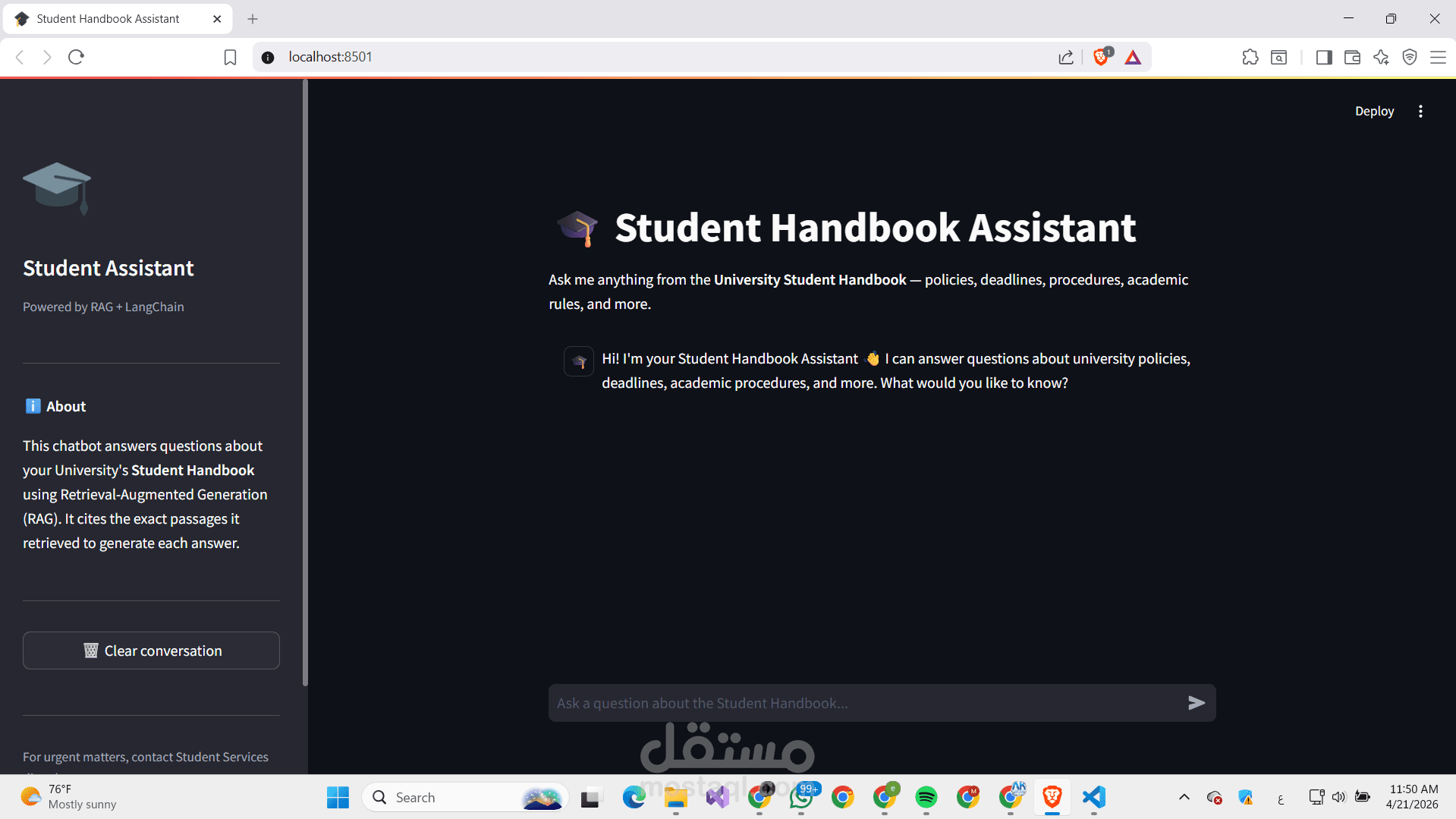 شات بوت" مخصص لخدمة طلاب الجامعات