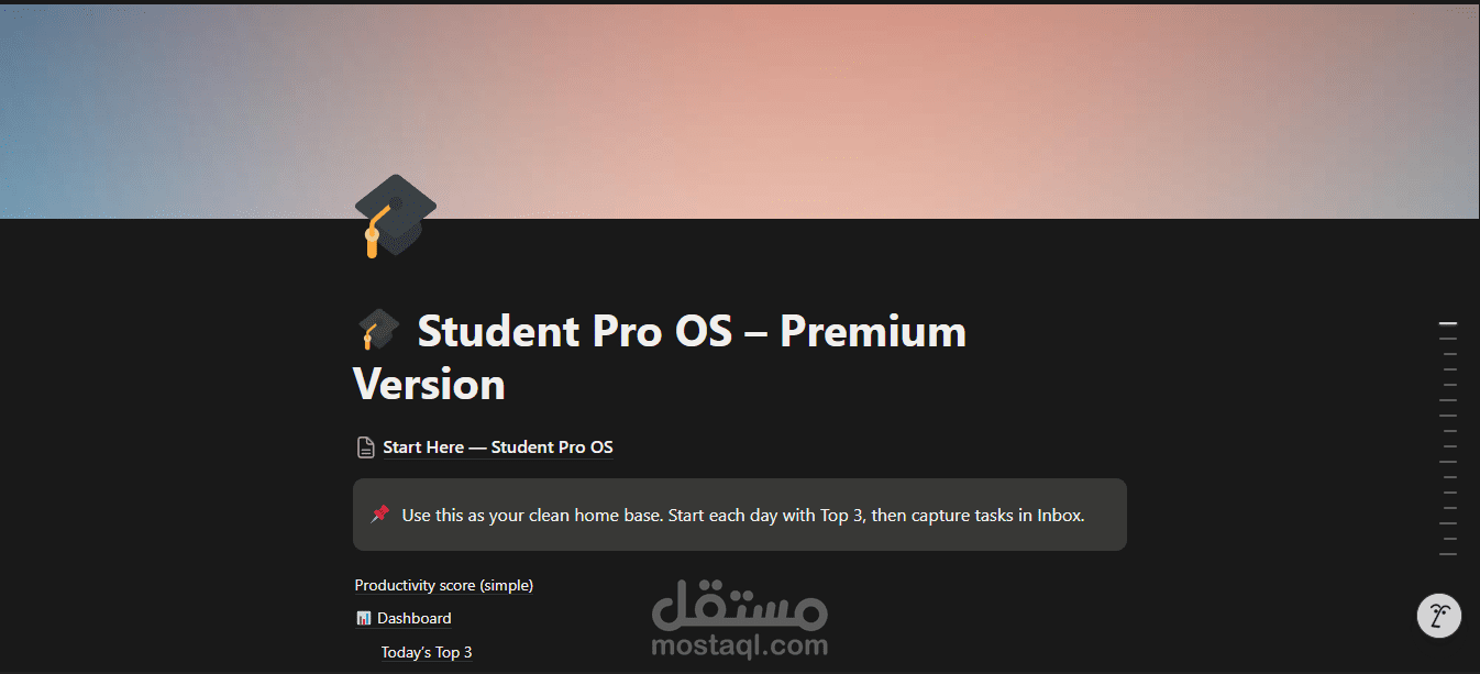 ? Student Pro OS – Premium Version