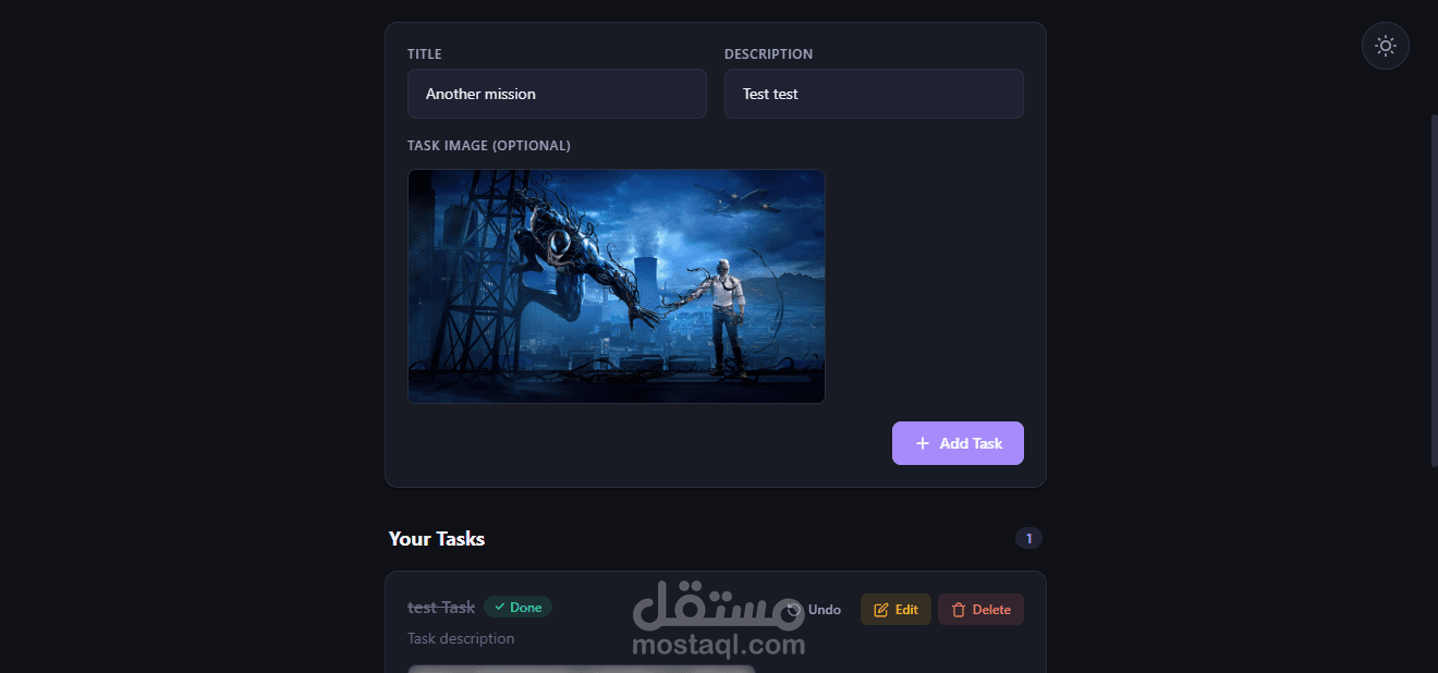 TaskFlow تتبع المهام