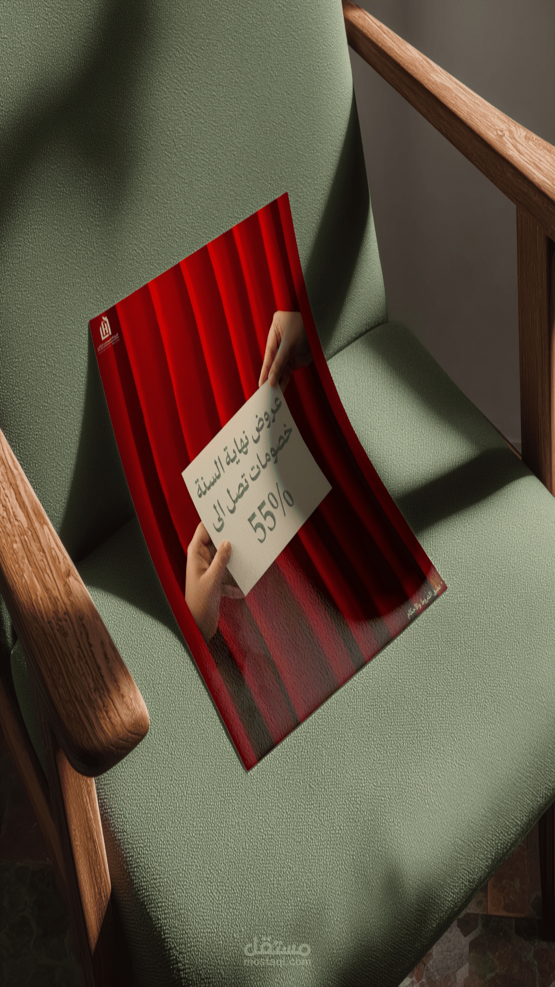تصميم بوسترات سوشل ميديا