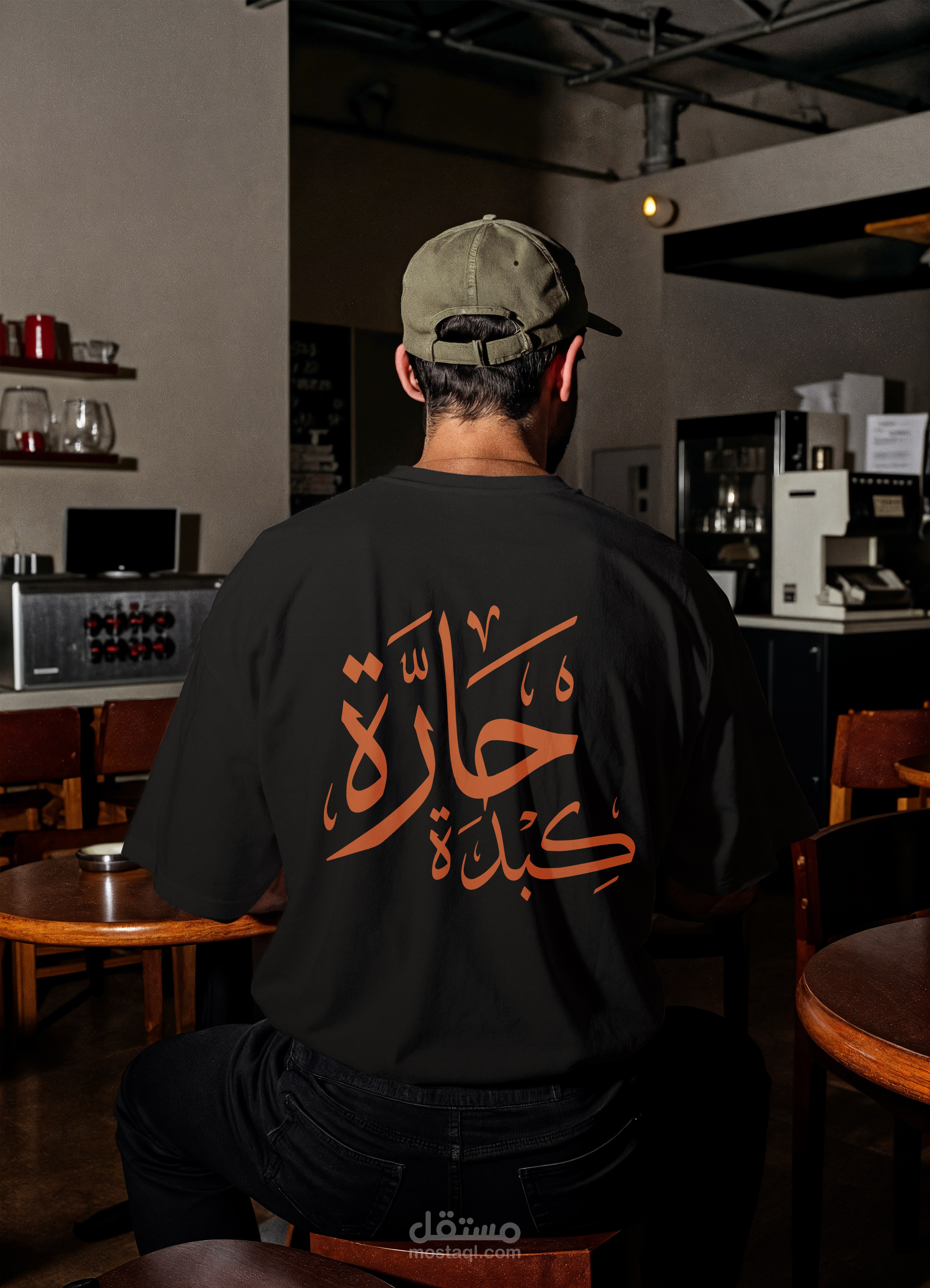 هوية بصرية لمطعم كبدة