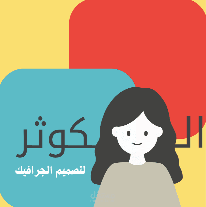 تصميم شعارات