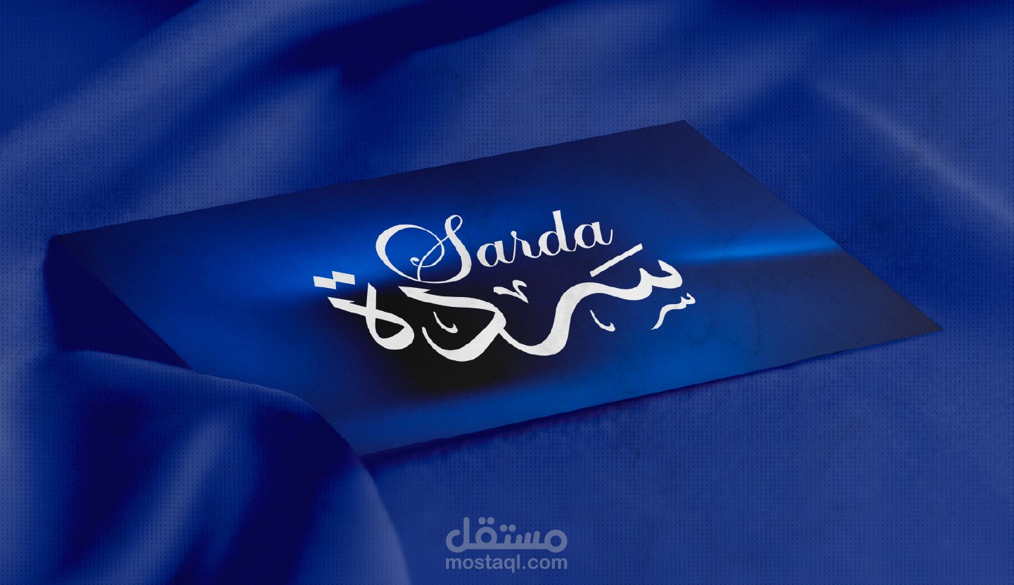 شعارات نصية عربية