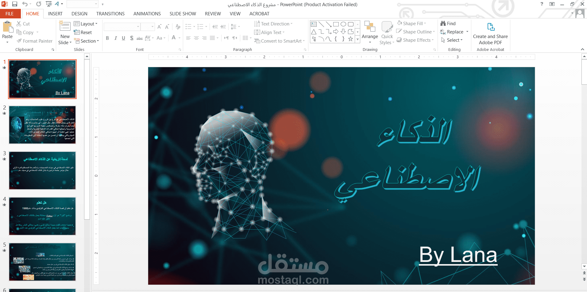 power point on AI