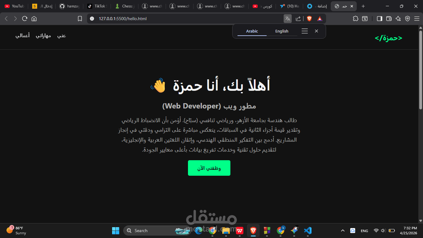 موقع خاص