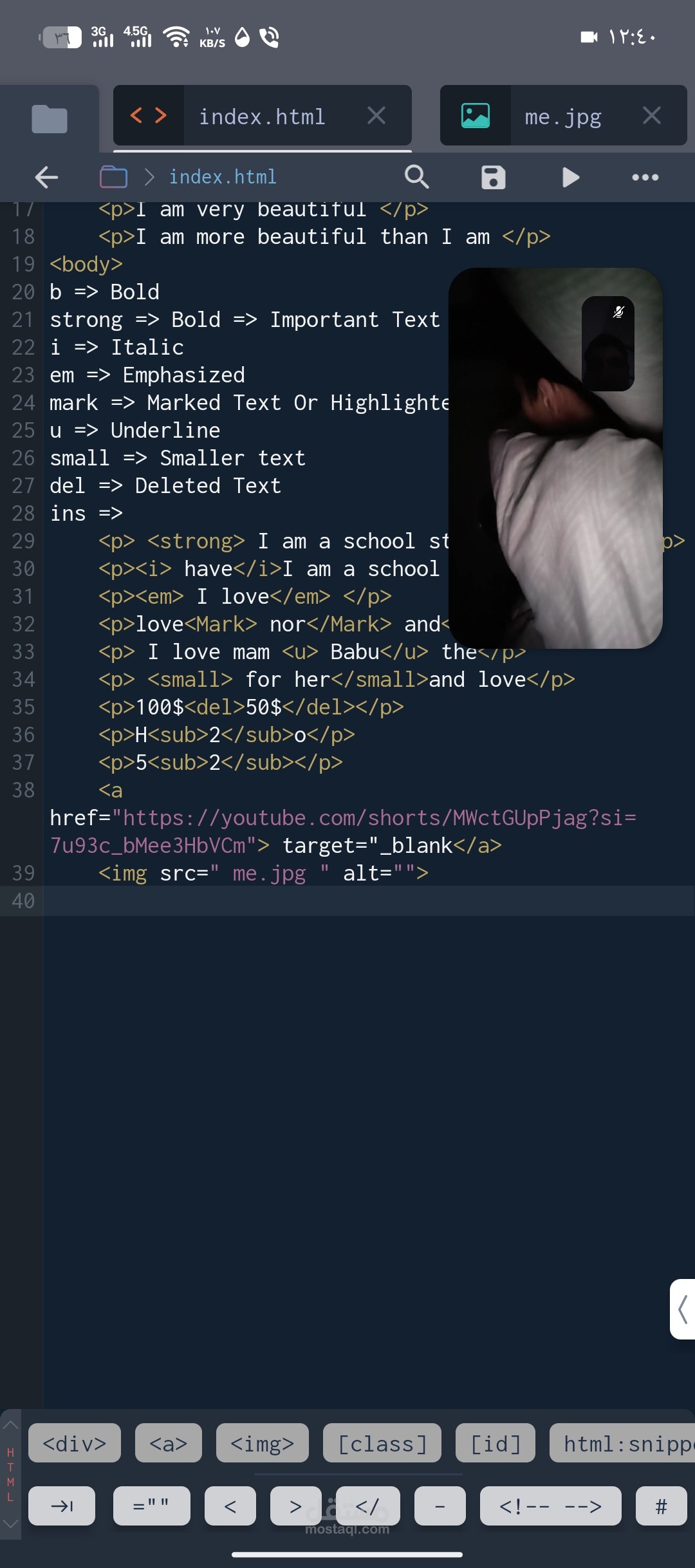 عمل موقع ويب شاورما