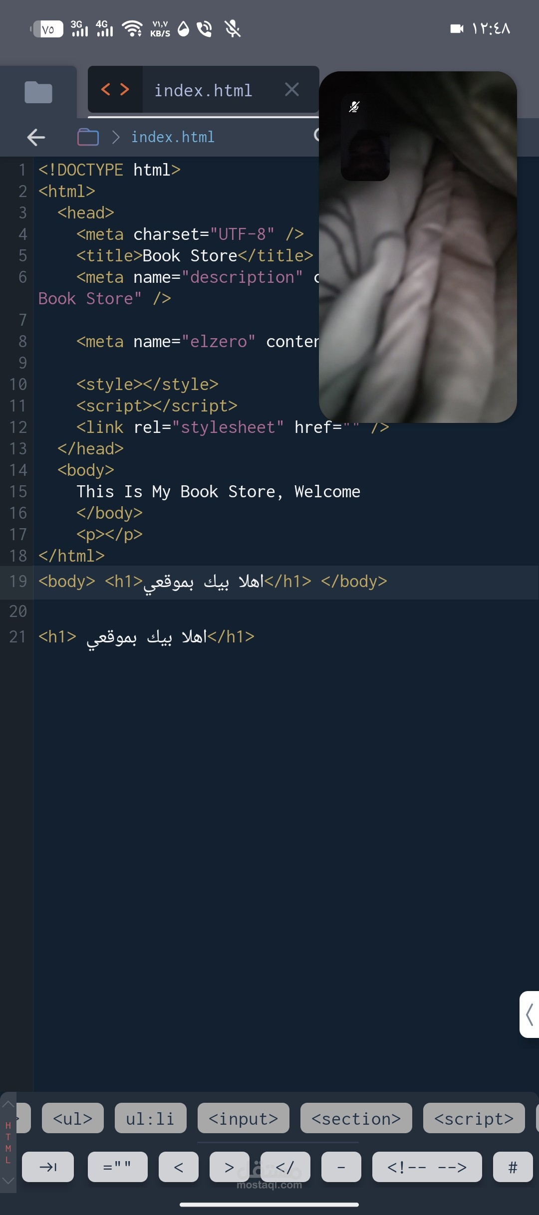 مشروع بسيط