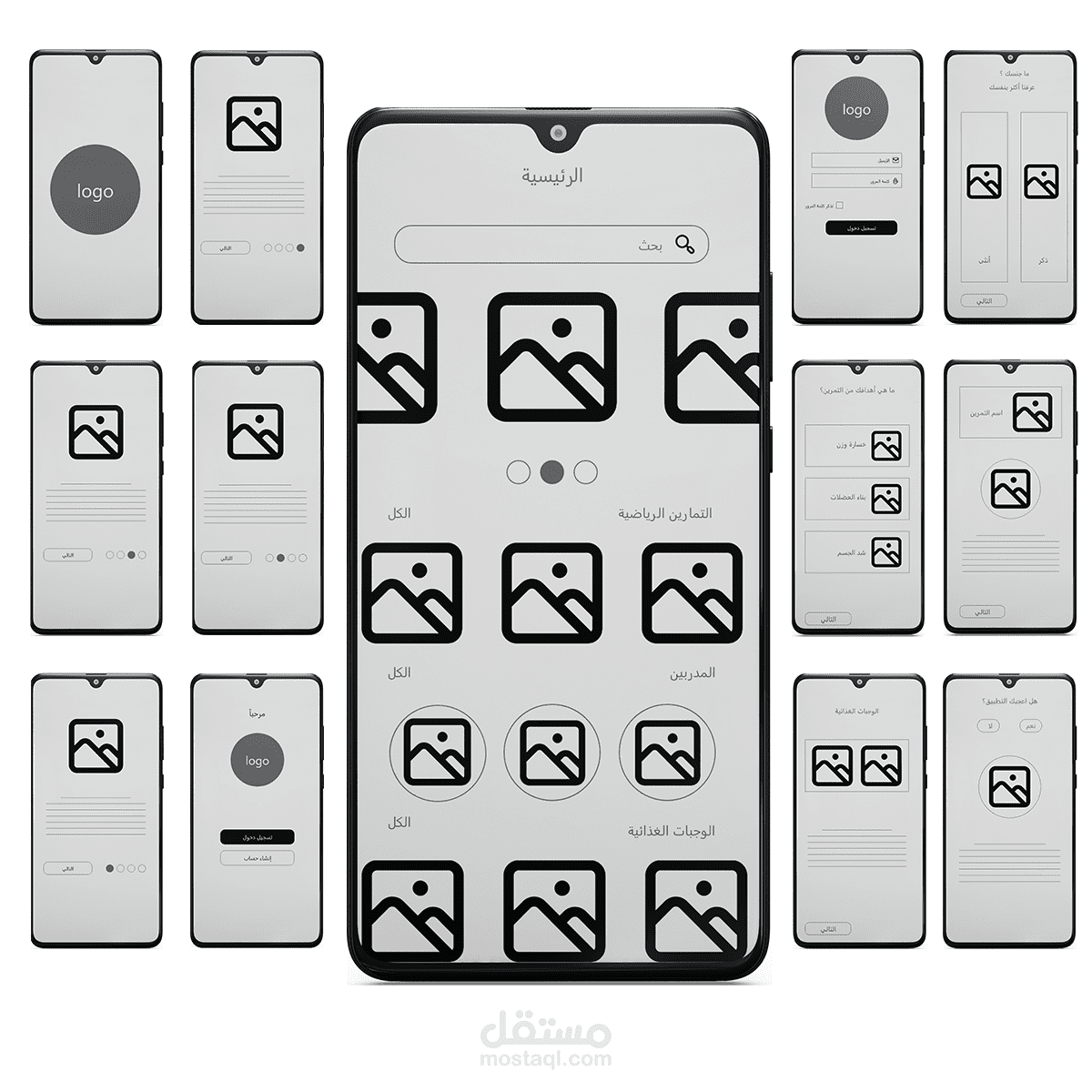 تصميم واجهه مستخدم UX/UI لتطبيق رياضي