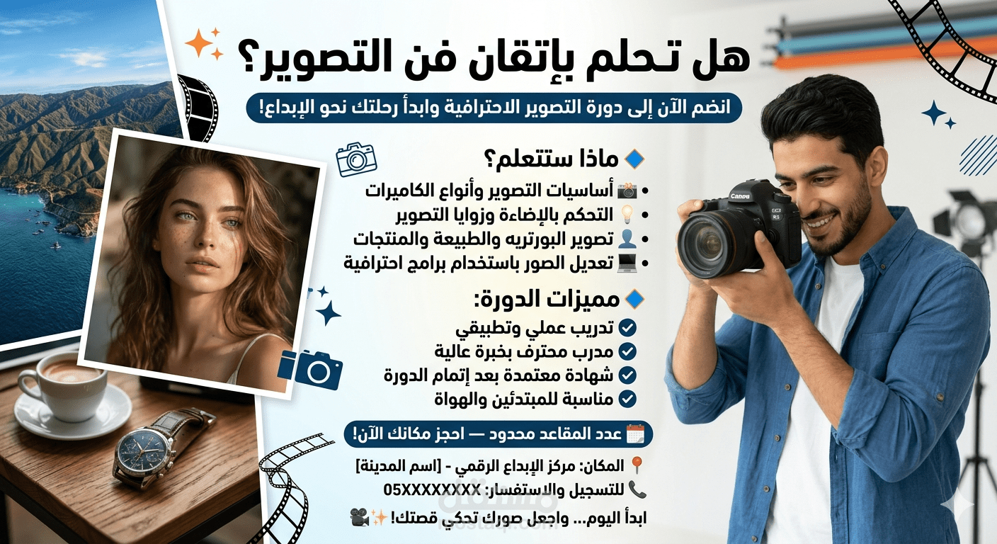 تصميم اعلانات بإستخدام الذكاء الاصطناعي