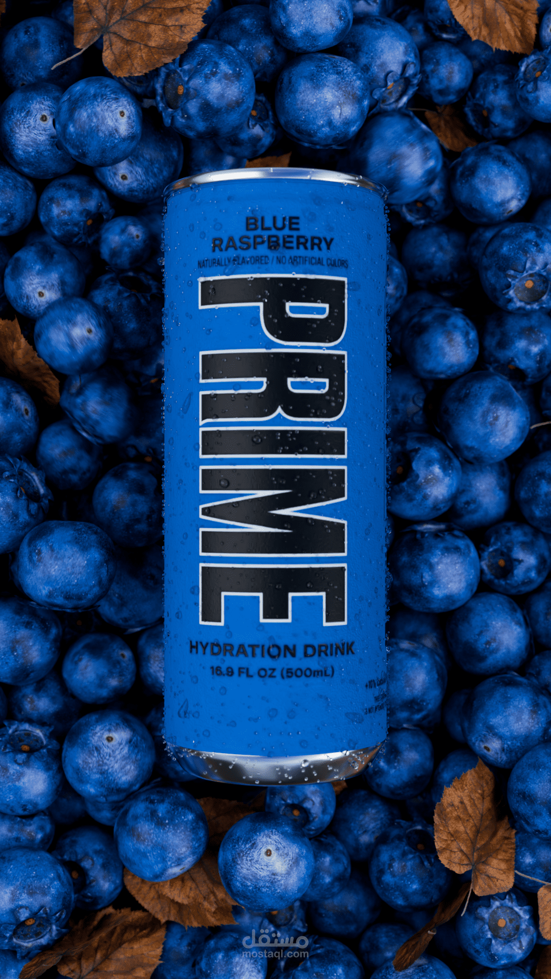 إعلان مشروب Prime - محاكاة ثلاثية الأبعاد وإخراج سينمائي